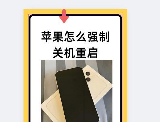 电脑关机和重启的区别是什么？操作方法是什么？