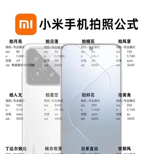 手机拍照如何找到最佳角度？