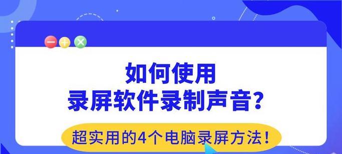 电脑如何禁止单个软件声音？有没有简单的方法？