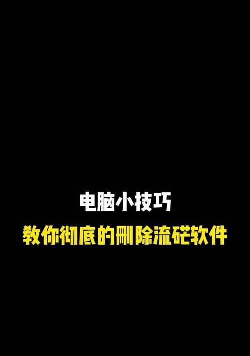 电脑如何禁止单个软件声音？有没有简单的方法？