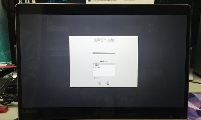 黑苹果安装在笔记本遇到卡顿如何处理？