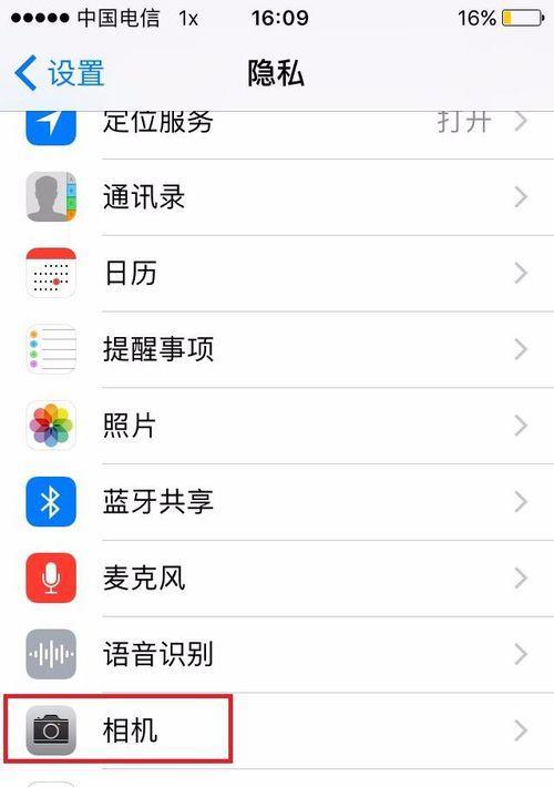 苹果手机如何拍照显示尺寸大小？需要什么设置？