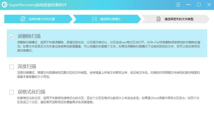 电脑桌面图标误操作后如何撤销？