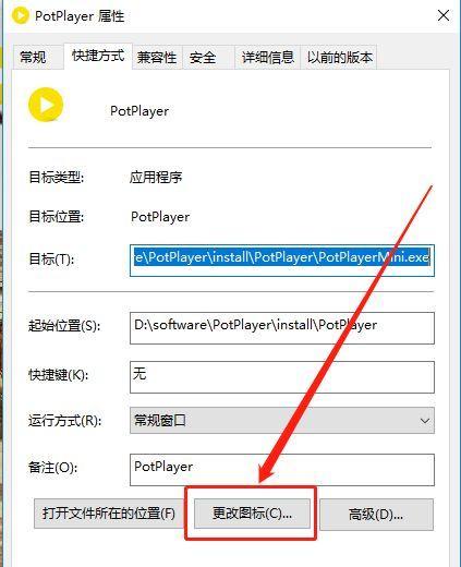 电脑桌面图标误操作后如何撤销？