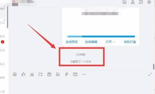 电脑桌面图标误操作后如何撤销？