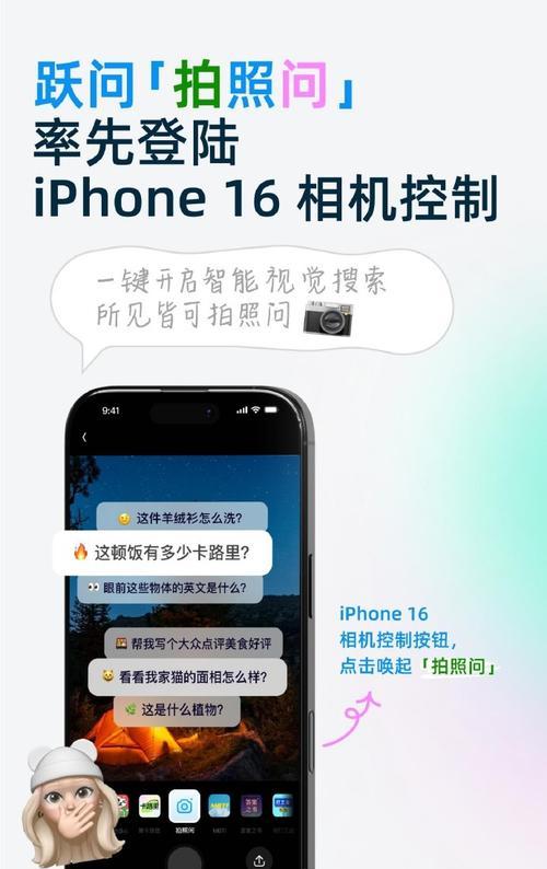 手机如何远程控制相机拍照？