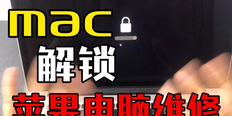 壁纸当电脑开机密码怎么设置？如何设置个性化的开机壁纸密码？