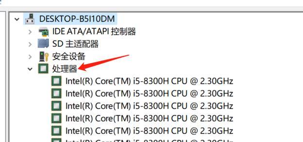 如何查看电脑低配置出售价格？