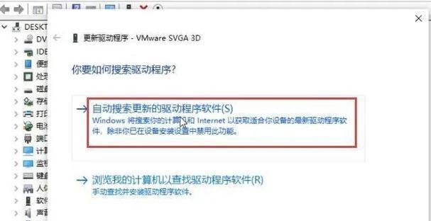 电脑频繁闪黑屏的原因及解决方法是什么？