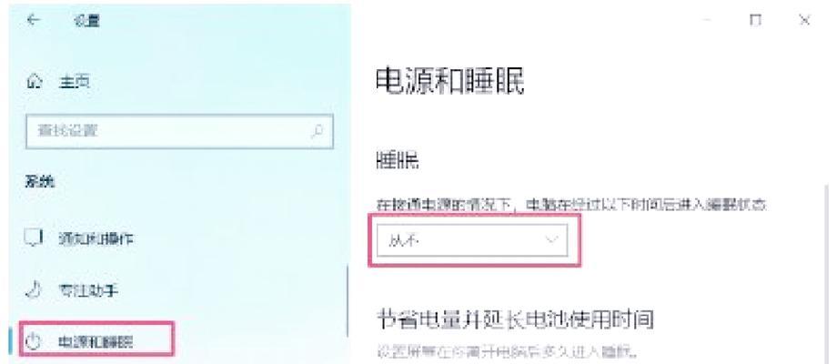 电脑频繁闪黑屏的原因及解决方法是什么？