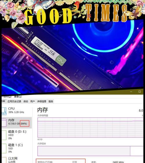 电脑频繁提示运行内存不足怎么解决？原因是什么？