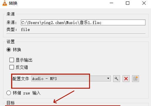 电脑合成声音设置步骤？音质调整技巧是什么？