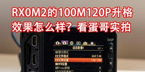 戴睿笔记本电脑rx10怎么样？性能评测和用户反馈有哪些？