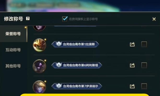 英雄联盟快速升至30级的策略是什么？