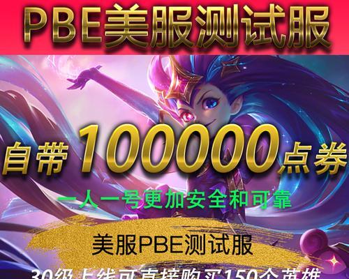 英雄联盟快速升至30级的策略是什么？
