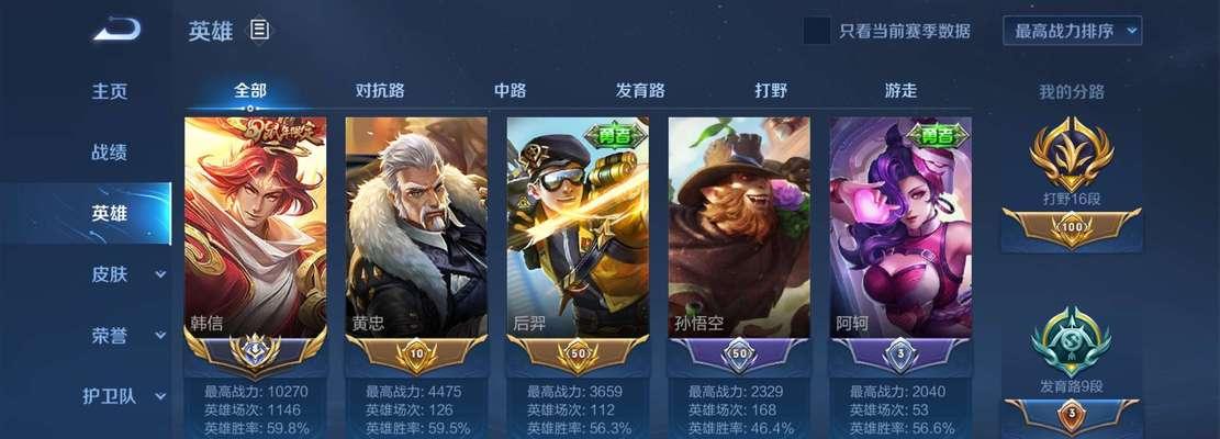 王者荣耀购买挂件的方法？挂件的作用和购买风险是什么？
