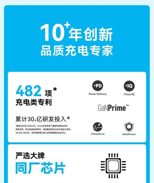 安克充电器猫和老鼠充电方法是什么？