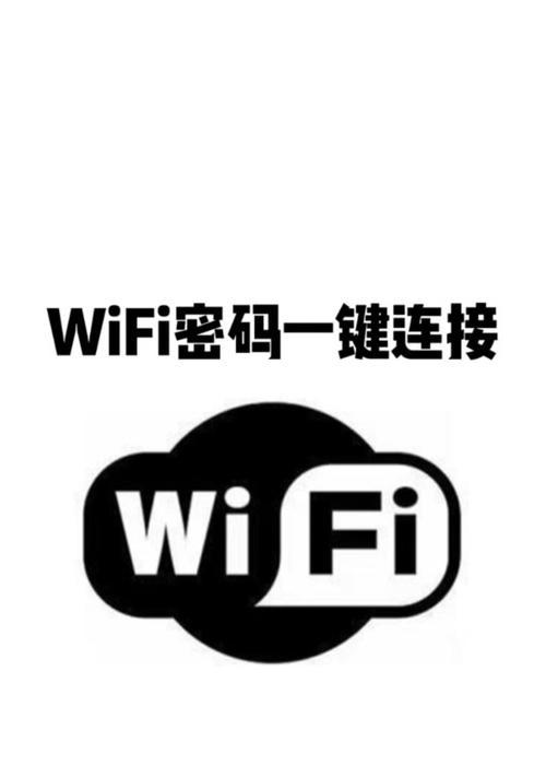 家里wifi信号弱怎么办？有效增强wifi信号的方法有哪些？