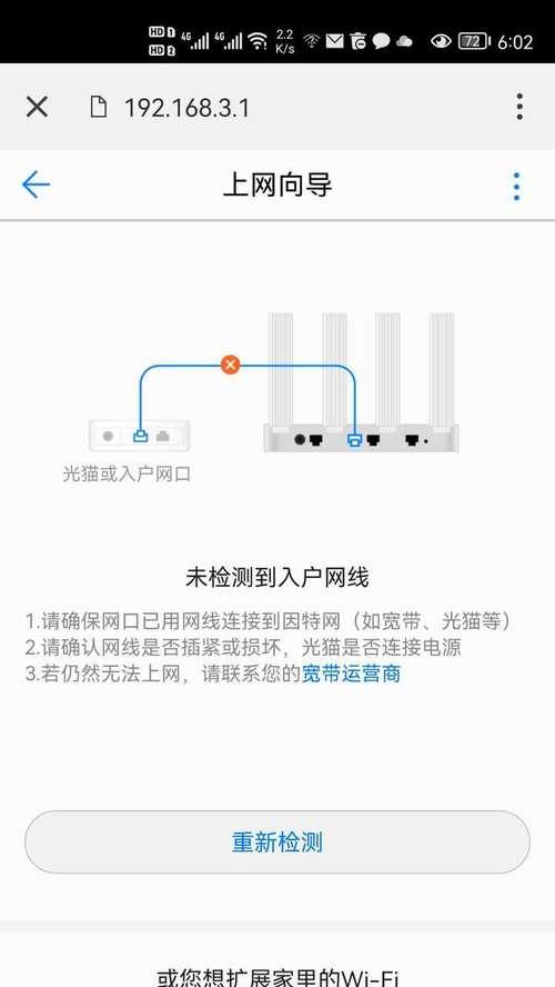 家里wifi信号弱怎么办？有效增强wifi信号的方法有哪些？