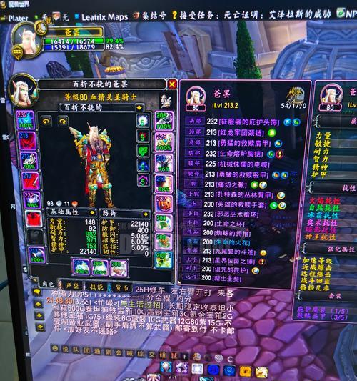 魔兽世界剥皮技能如何练习？有哪些技巧？