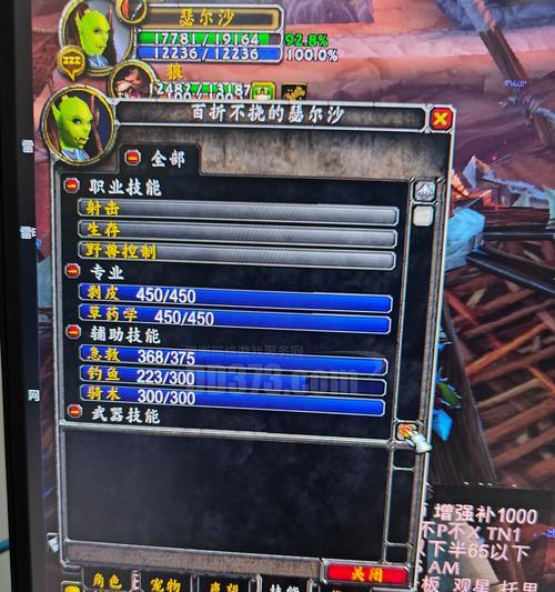魔兽世界剥皮技能如何练习？有哪些技巧？