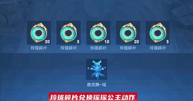 王者荣耀车位争夺技巧有哪些？