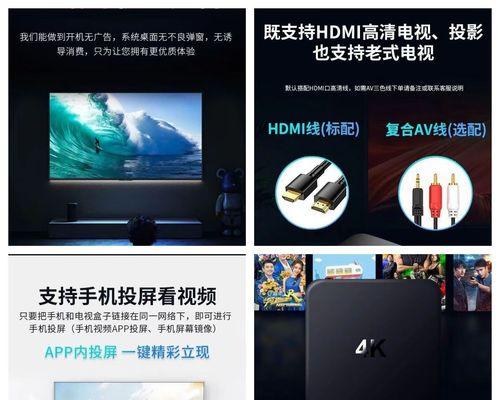 有线电视机顶盒的wifi怎么连接？连接步骤和常见问题解答？