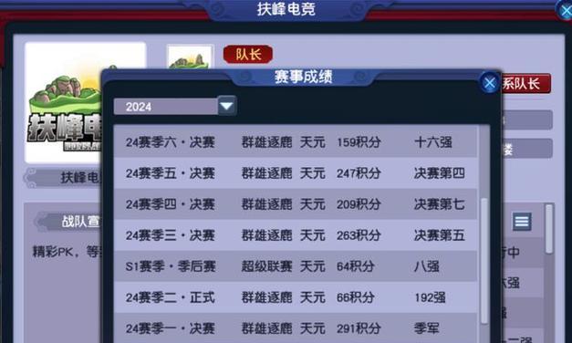 玩家管理服务器使用的软件是什么？