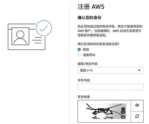 玩家管理服务器使用的软件是什么？