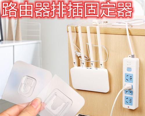 路由器收纳神器的正确使用方法是什么？