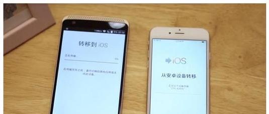 苹果手机数据迁移到电脑的步骤是什么？