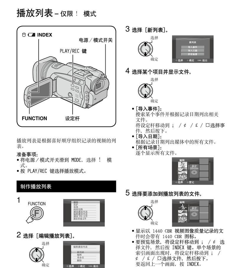 手机夹领摄像头设置步骤是什么？如何确保连接稳定？