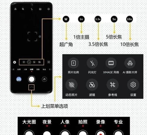 手机夹领摄像头设置步骤是什么？如何确保连接稳定？