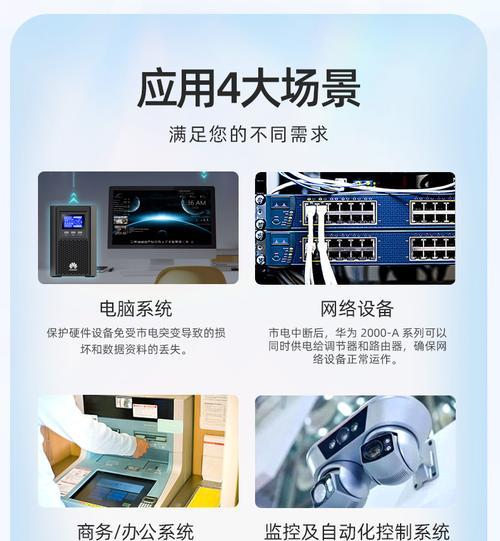 华为笔记本电脑稳压器的使用方法是什么？