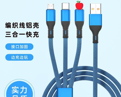 充电器打绳结有哪些方法？图解大全能提供哪些帮助？