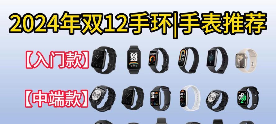 替换护腕智能手表怎么用？新旧手表数据如何同步？