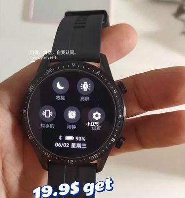 替换护腕智能手表怎么用？新旧手表数据如何同步？