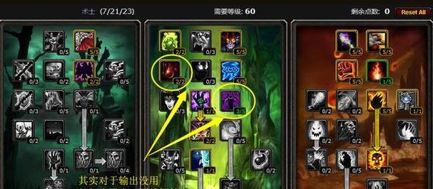 魔兽术士召唤坐骑的步骤是什么？