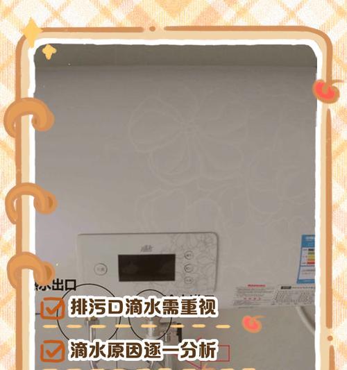 热水器喷气嘴怎么松了？如何解决这个问题？