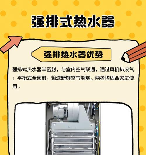 热水器不排空气的原因是什么？