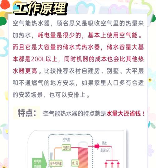热水器不排空气的原因是什么？