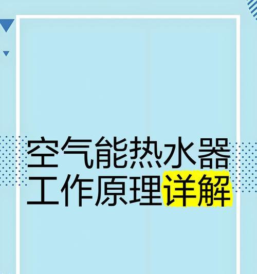 热水器不排空气的原因是什么？