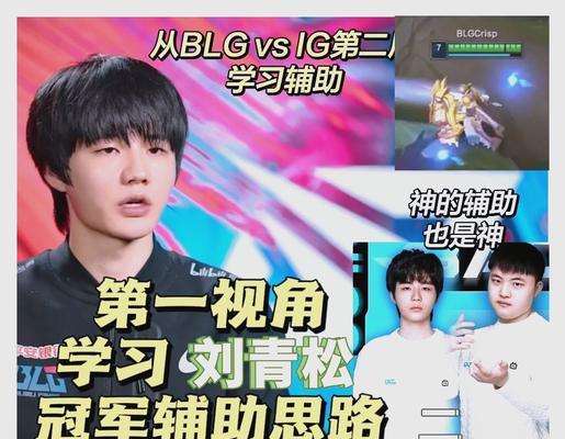 英雄联盟什么是顺风局逆风局？区别是什么？