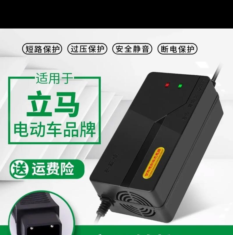 电车充电器线头保护措施有哪些？