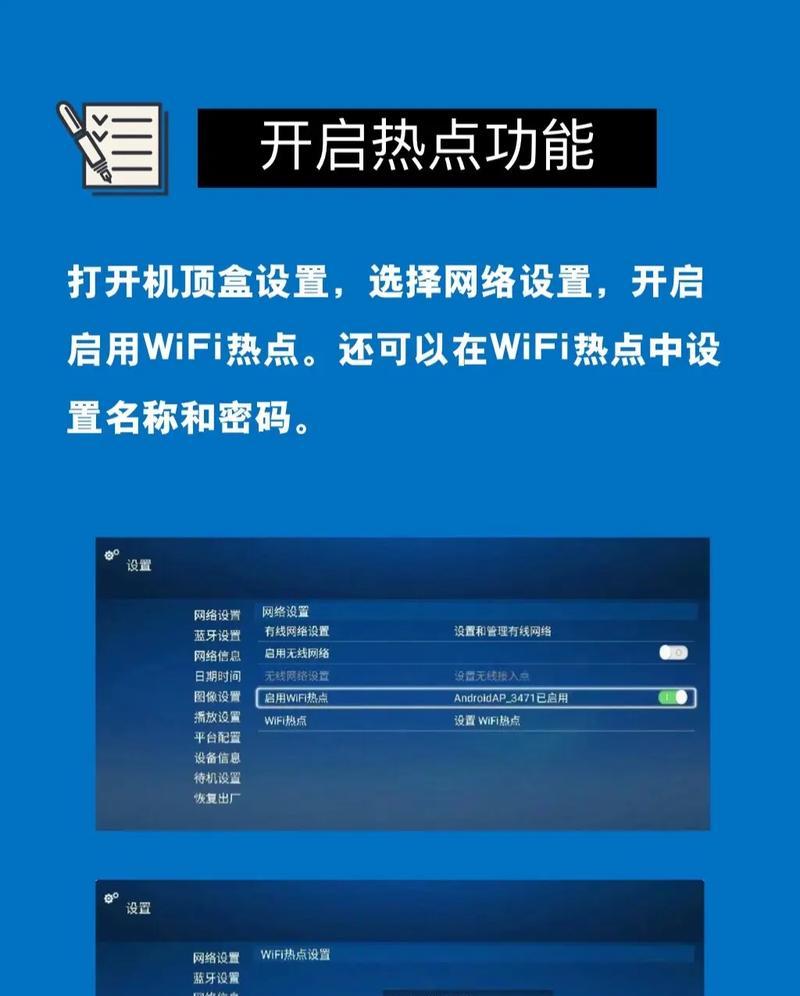 电视开机直接进入机顶盒设置方法是什么？