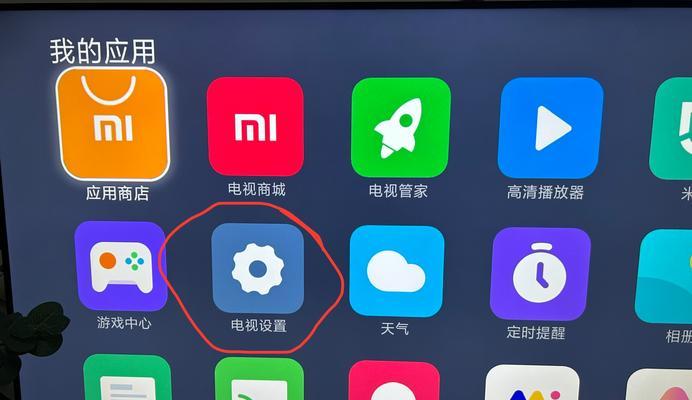 电视开机直接进入机顶盒设置方法是什么？