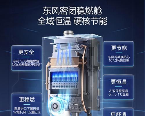 现代大型热水器的工作原理是什么？如何提高加热效率？