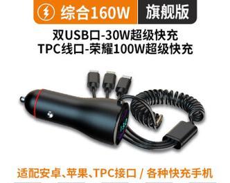 汽车快充充电器功率是多少？选择充电器时应注意什么？