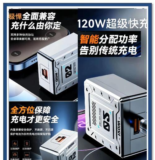 汽车快充充电器功率是多少？选择充电器时应注意什么？