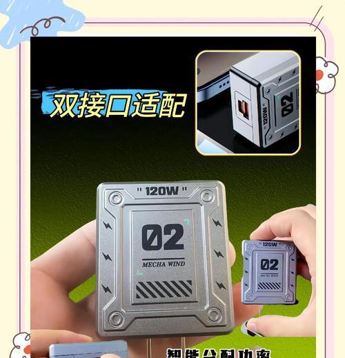 汽车快充充电器功率是多少？选择充电器时应注意什么？